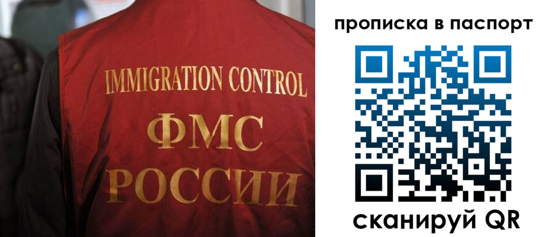 найти адрес прописки в Ставрополе
