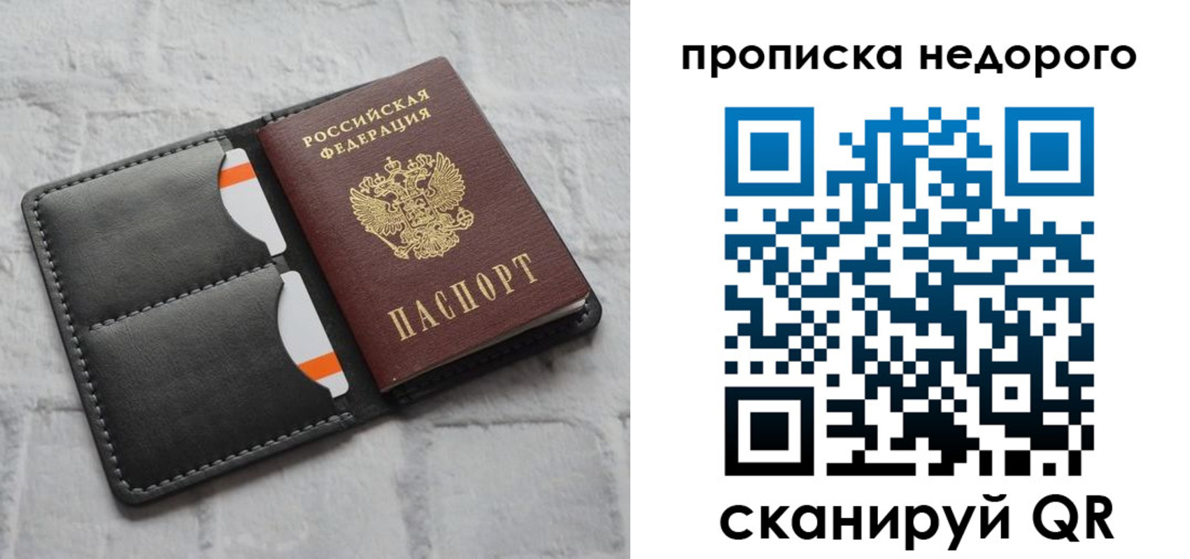регистрация для школы в Ставрополе