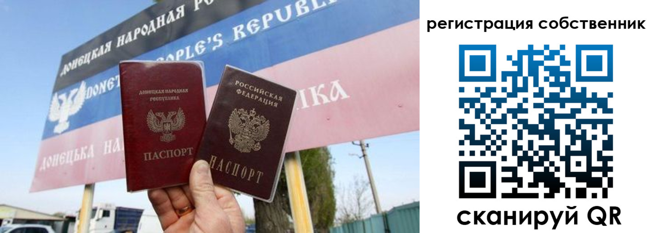где прописаться в Ставрополе