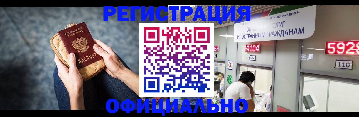 найти адрес прописки в Ставрополе